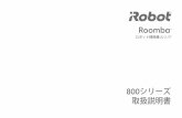 800シリーズ 取扱説明書 - iRobot · jp ロボット掃除機 ルンバ® 800シリーズ 取扱説明書 i jp 安全上のご注意 ご使用になる方やほかの人々への危害や物的
