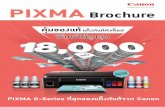 PIXMA Brochure - Canon · ความละเอียดการสแกน 600 x 1200 dpi (CIS Scan) ขนาดหยดหมึก 2 pl ตลับหมึก FINE Cartridge