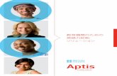 教育機関のための 英語力診断 ソリューション...教育機関のために開発された 英語力診断テスト「Aptis」-アプティス Aptis は、世界中の教育機関・企業・その他各種団体や組織で英語スキルをテスト・考査・評価