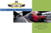 कोઍ ॓ग ઈसदधा॓त - Central Railwaycr.indianrailways.gov.in/cris/uploads/files/1505383880898-Coaching theory hindi 18.08...4. श ¡ की ककग, ला