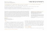 Review Article - KoreaMed · 2014-02-17 · 김영진 외 jksronline.org 대한영상의학회지 2014;70(2):93-109 95 이 권고안은 CT 기술의 발전, 의료환경의 변화,