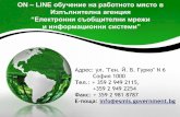 Изпълнителна агенция “Електронни …...ON – LINE обучение на работното място в Изпълнителна агенция “Електронни