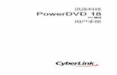 讯连科技 PowerDVD TV 模式帮助 - download.cyberlink.comq!"#$%&'()*+,+%45 v]ijm%!"#$a89:;=a./?n3pf