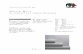 판타스틱 플리스 · 2009-07-17 · Tisano 185 g/m2 Xora* 185 g/m2 I 21,5 cm 석영입자의 무늬들r: Lino 225 g/m2 Tira* 390 g/m2 I 21,5 cm * 이 무늬들에 있어서는