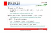yWindows Server System Center / OTN Japan...– ASP NET 2 0 and IIS 5 or higherASP.NET 2.0 and IIS 5 or higher – Oracle9i Database Release 2 or higher – O l P id f ASPNET1110620