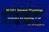 821201 General Physiology - Burapha Universitychalee/subject/... · สรีรวิทยา (Physiology) คืออะไร เป นวิชาที่ศึกษาเก