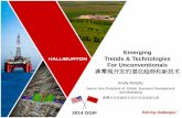Emerging Trends & Technologies For Unconventionals 非常规开发 … Brady... · 2018-03-15 · Emerging Trends & Technologies For Unconventionals 非常规开发的潜在趋势和新技术