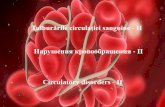 Tulburările circulației sanguine Нарушения …...Hemodynamic disorders II I. Microspecimens: 4.Thrombus in the vein.(H-E stain). Indications: 1. Vein wall. 2. Thrombus within