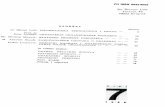 YU ISSN 0032·9002 tehnolgija i pravo.pdf · nji kompjuterizovanih sistema, tatko da pos,toji ,mogu6noot modifikacije predhodno.g zaklju a1 odnosno mogu6nost ukljuciva.nj-a prredhodmog