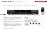 AV RX-V465 NEW PRODUCT BULLETIN - Yamaha Corporation · 2019-01-24 · 고성능 av 리시버는 hd 오디오 디코딩, 1080p 호환 hdmi(입력 4개/출력 1개), ypao, 새로운
