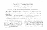 Micro Particle Enzyme Immunoassay (MEIA)-IMxに …journal.kansensho.or.jp/kansensho/backnumber/fulltext/65/...1451 Micro Particle Enzyme Immunoassay (MEIA)-IMxに よるHBc抗 体の検出