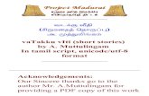 Our Sincere thanks go to the In tamil script, unicode/utf-8 · ( கைத ெதா ) அ. க vaTakku vIti (short stories) by A. Muttulingam In tamil script, unicode/utf-8 format