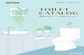 簡易水洗トイレ総合カタログ3 最小の水で最大の洗浄力 ネポンパールトイレは、世界で唯一の泡洗式簡易水洗 トイレです。専用洗剤ネポノールがつくり出す泡が、便