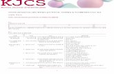집단상담, 목적수준, - Korean Journal of Child Studies · 의미치료 집단상담 프로그램이 중학생의 삶의 목적수준, 자아존중감 및 학교생활적응에