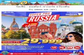 รัสเซีย มอสโคว์ซากอร์ซ 5วัน3คืน · 2019-11-01 · ที่เก่าแก่สําคัญและใหญ่ที่สุดในเครมลิน