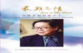 Ever in My Heart - CUHK · 2012-03-23 · 序言 Preface 序言 Preface Ever in My Heart I n 1970, founding Vice-Chancellor of The Chinese University of Hong Kong Dr. Choh-Ming Li