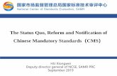 The Status Quo, Reform and Notification of Chinese ... · standards, including mandatory national standards, mandatory sector standards and mandatory local standards. Most mandatory