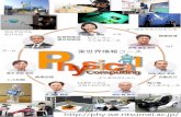 Phyphy.ise.ritsumei.ac.jp/course_leaflet.pdf実世界情報処理，コンピュータグラフィックス，音声音響情報処理1 など. ロボティクス分野. ロボティクス，機械工学概論，システム制御工学