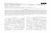 脳波の時間周波数解析システムの開発とその解析結果repo.komazawa-u.ac.jp/opac/repository/all/17771/karp007...駒澤大学心理学論集 ,205 第7号,17-24 2005,7,17-24
