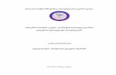 სსიპ ქ ბათუმის 6 ფიზიკაpmc.edu.ge/skola/css-admin/css-admin/kvleva/maxaradze.pdf6 ინფორმაცია სკოლის შესახებ