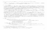 リモートセンシングシステム 環境リモートセンシン …asanuma/Asanuma2007/Lectures/EIS2007/...1 リモートセンシングシステム(環境リモートセンシング)