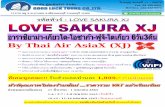 111/74 หมู่ 9 11000 : LOVE SAKURA XJ€¦ · วันแรก ท่าอากาศยานดอนเมือง -สนามบินนาริตะ 21.00 น.