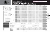 IDU.IDF SeriesIDUシリーズ 高温入気タイプ 定格入気温度 50～60 IDFシリーズ 標準入気タイプ 定格入気温度 35～40 R 空 冷 式 空 冷 式 水 冷 式