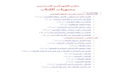 تعليم الفوركس للمبتدئين - Fx-Arabia  · Web viewمن الطريف أنه في كافة الأسواق المالية يطلق تعبير " سوق الثور