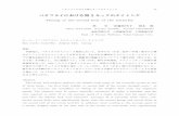 バタフライにおける：第2キックのタイミングrepository.tokaigakuen-u.ac.jp/dspace/bitstream/11334/349/1/kiyo_n016_06.pdf · コンピューター（：Latitude D600，