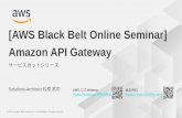 [AWS Black Belt Online Seminar] Amazon API Gateway...API Gatewayは「REST」「WebSocket」の2種類のAPIを扱うことが可能 Web API の種類 •REST= Representational state