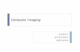 4장 이미지와 그래픽스 (2)contents.kocw.or.kr/document/04_ComputerImaging.pdf영상압축(image compression) 19 영상복원(Image Restoration) process of taking an image with
