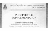 PHOSPHORUS SUPPLEMENTATIONthaihospcpd.org/images/Pdf/Hypophosphatemia_Management.pdf · การคํานวณนําหนักสมมูลของสารประกอบจําพวกเกลือเชิงซ้อน