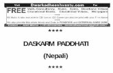 DASKARM PADDHATI (Nepali) - Web Stock...DASKARM PADDHATI (Nepali) **** Visit Dwarkadheeshvastu.com For FREE Vastu Consultancy, Music, Epics, Devotional Videos Educational Books, Educational