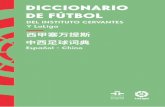 DICCIONARIO DE FÚTBOL - Instituto Cervantes · 2019-11-06 · publicación de este Diccionario, fruto del trabajo del equipo cervantino en China. El objetivo de este diccionario