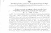 КІРОВОГРАДСЬКА ОБЛАСНА ДЕРЖАВНА АДМІНІСТРАЦІЯeia.menr.gov.ua/uploads/documents/199/reports/bdca... · інформації (газета