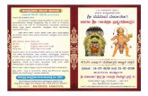 gayathridevi.infogayathridevi.info/images/Gayathri_Invitation2019.pdf · Raksha Bandhana, Ruthvikarana, Vasthumandala Pooja, Vastu Homa, Rakshogna Homa, Vasthuparyagnikarana Balipradhana
