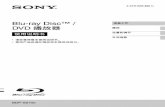 Blu-ray Disc™ / DVD 播放器customersupport-download.sony.com.cn/TV/BDP-S6700.pdfBDP-S6700 4-579-668-62(1)Blu-ray Disc / DVD 播放器 使用说明书 准备工作 播放 设置和调节
