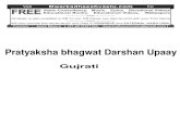 Pratyaksha bhagwat Darshan Upaay - …...Visit Dwarkadheeshvastu.com For FREE Vastu Consultancy, Music, Epics, Devotional Videos Educational Books, Educational Videos, Wallpapers All