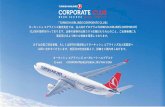 TURKISH AIRLINES CORPORATE CLUB「TURKISH AIRLINES CORPORATE CLUB」 ターキッシュエアラインズ東京支社では、法人向けプログラムTURKISH AIRLINES CORPORATE