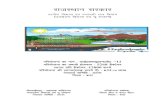 Ikfj;kstuk dk uke % vkbZ0MCY;w0,e0ih0 &12 5268 12000 632water.rajasthan.gov.in/content/dam/water/watershed-development-and-soil-conservation...वृद्ध पेंशि समाज