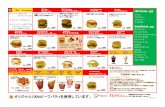 ビーフパティを使用しています。 TENCiEgg Burger ¥250 Chicken Burger ビーフカツ バーガー チ-ズバ-ガ-ソフトクリーム Cheese Burger たまご バーガー