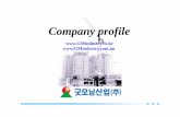Company profileCompany profile - GMindustry.co.krgmindustry.co.kr/profile.pdf4. 연연혁 혁 5 일 시 내 용 비 고 200603 *본사사무실이전 백석동 2005. 03 * 무역협회등록(30358065)
