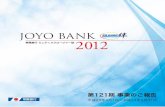 JOYO BANK 2012...JOYO BANK 常陽銀行 ミニディスクロージャー誌2012 第121期 事業のご報告 平成23年4月1日～平成24年3月31日 第121期 事業のご報告