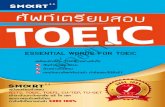 *0%F5...msaou TOEIC TOEIC Test ot English tor International Communication Educational Testing Sorvico (ETS) TOEIC TOEC TOEIC Test Monthy rest ra€lc Monthy Speaking-only Filaünsaou