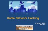 Home Network Hackingsecuinside.com/archive/2015/2015-1-7.pdf4. 논리적 취약을 이용하여 Shell 근 권한 획득 후 추출 (partition dump, /dev/mtdblock) 5. Flash Memory 덤프