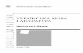 ВСТУП - gov.md · 3 ВСТУП Українська мова і література – предмет комунікативно-лінгвістичного циклу, який
