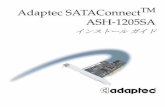Adaptec SATAConnectTM ASH-1205SAdownload.adaptec.com/pdfs/installation_guides/ja/ash1205...2000 インストール時に使用するドライバを含む) 『Adaptec SATAConnect ASH-1205SA