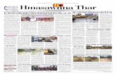 Hmasawnna Thar Thar/2018/May/HT-12-05-2018.pdf · 2018-12-20 · Rev. Vanlalzuata, Mizoram a nih. Pathien thu ngaithla nuom taphawt \hang thei a nih. Pu Thanghlun Hmar, IRS le Pu