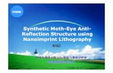 Synthetic Moth-Eye Anti- Reflection Structure using Nanoimprint … · 2009-06-08 · KIMM Synthetic Moth-Eye Anti-Reflection Structure using Nanoimprint Lithography 최대근 한국기계연구원나노융합기계연구본부