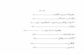 ساڵی رابردوو نووسراوهیهک به زمانی فارسی ... · Web viewTitle ساڵی رابردوو نووسراوه یه ک به زمانی فارسی له ژێر